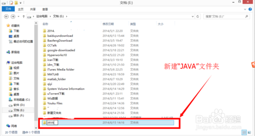 如何解决Javac报错:找不到或无法加载主类?