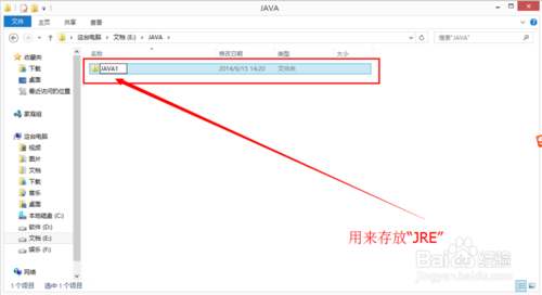 如何解决Javac报错:找不到或无法加载主类?