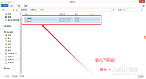 如何解决Javac报错:找不到或无法加载主类?