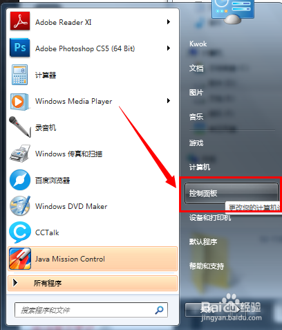如何解决Javac报错:找不到或无法加载主类?