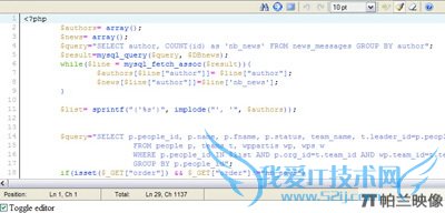 19¿îJavascript¸»Îı¾±à¼Æ÷ EditArea - Javascript¸»Îı¾±à¼Æ÷