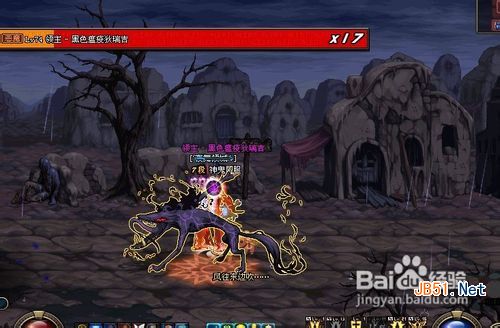 DNF真野猪BOSS怎么打