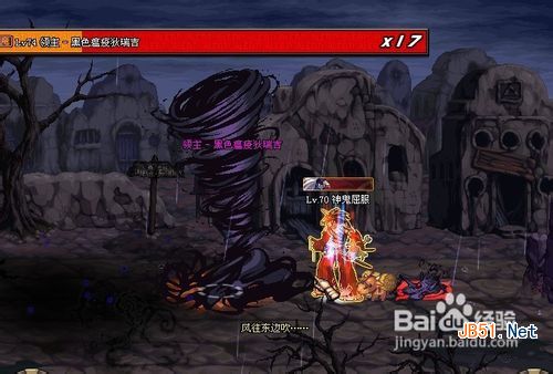 DNF真野猪BOSS怎么打