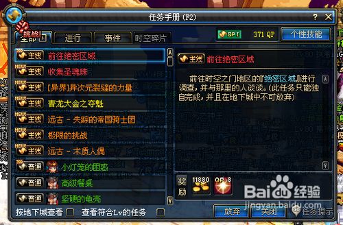 dnfǰ����������������ô��