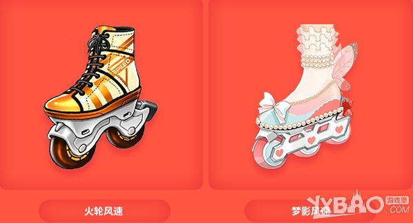 qq飞车2014国庆有哪些活动