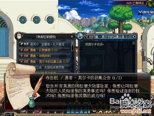 dnfս����ô��