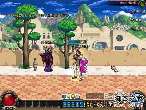 dnfս����ô��