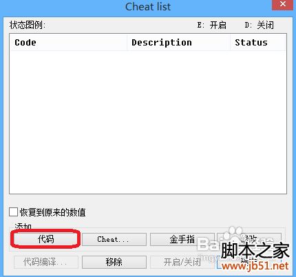 �ڴ������̱�ʯ����ָ��ô��