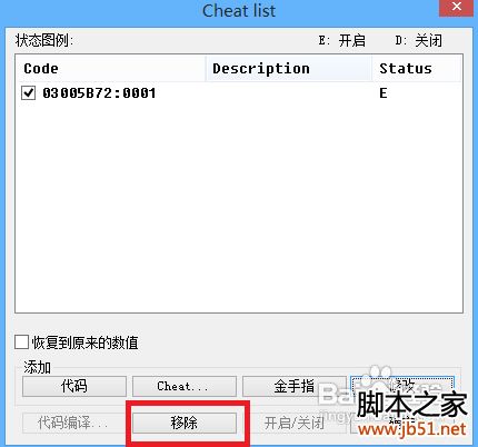 �ڴ������̱�ʯ����ָ��ô��