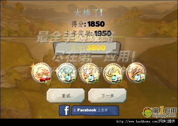 ���������������ֳ���BC playground ֮Tutoriaȫ���ؿ�ͨ��ͼ�Ĺ��ԣ�ͼƬ13