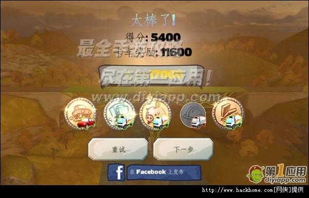 ���������������ֳ���BC playground ֮Tutoriaȫ���ؿ�ͨ��ͼ�Ĺ��ԣ�ͼƬ15