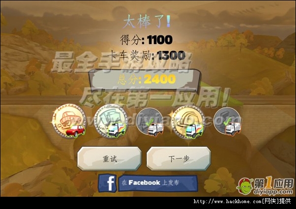 ���������������ֳ���BC playground ֮Tutoriaȫ���ؿ�ͨ��ͼ�Ĺ��ԣ�ͼƬ11