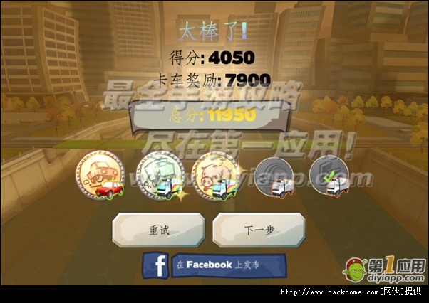 ���������������ֳ���BC playground ֮Tutoriaȫ���ؿ�ͨ��ͼ�Ĺ��ԣ�ͼƬ19