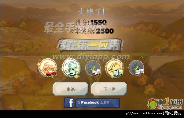 ���������������ֳ���BC playground ֮Tutoriaȫ���ؿ�ͨ��ͼ�Ĺ��ԣ�ͼƬ17