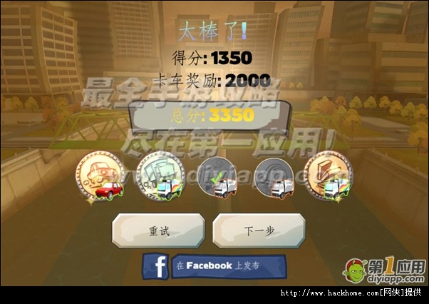 ���������������ֳ���BC playground ֮Tutoriaȫ���ؿ�ͨ��ͼ�Ĺ��ԣ�ͼƬ21