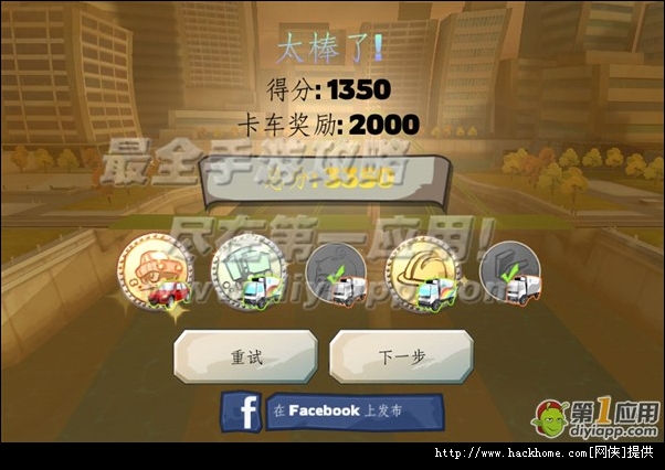 ���������������ֳ���BC playground ֮Tutoriaȫ���ؿ�ͨ��ͼ�Ĺ��ԣ�ͼƬ23