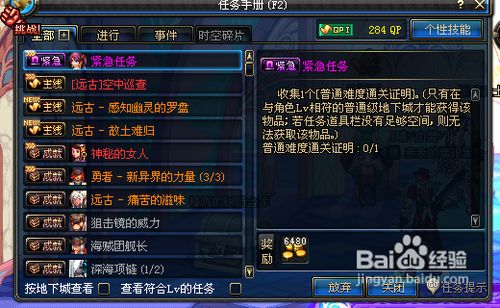 dnf��ô����������