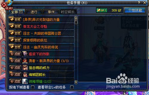 dnf��ô����������