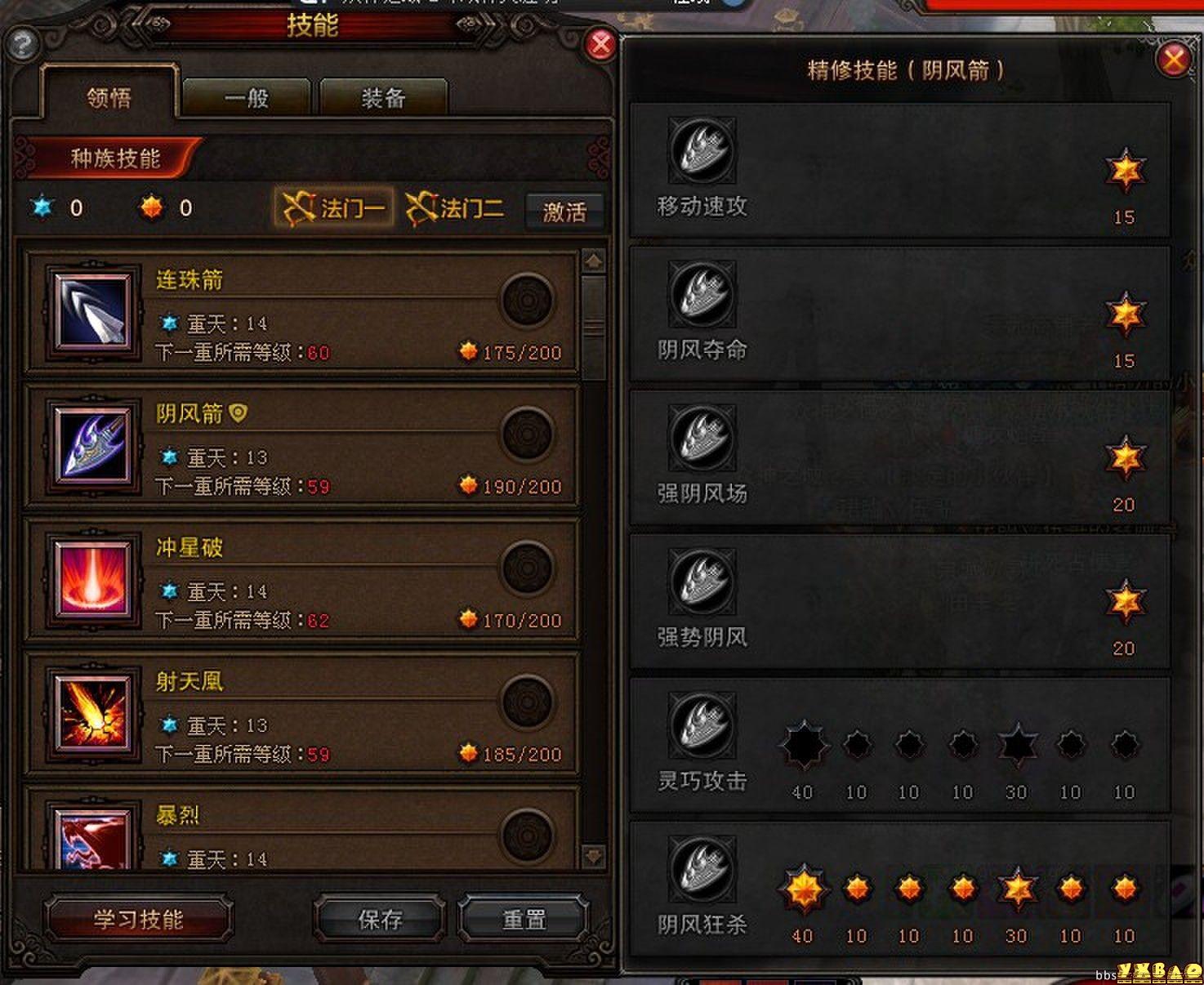 斗战神玉狐技能加点 脚本之家