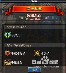 dnf�з�ʦ���ξ���