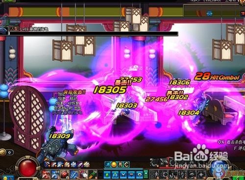 dnf�з�ʦ���ξ���