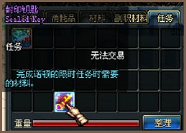 dnf8��5�ո��º��ϲ�Ϫ����ô��