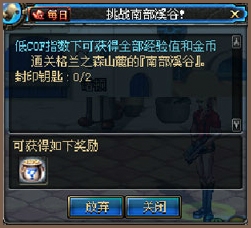 dnf8��5�ո��º��ϲ�Ϫ����ô��