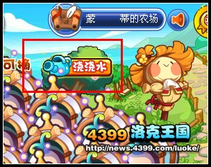 洛克王国神奇可可树