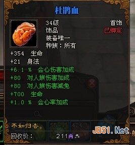 ��ս����ׯ�ۺ�Ժ��ôȥ