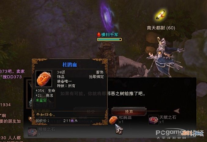 ��ս����ׯ�ۺ�Ժ��ôȥ