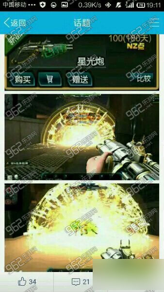 µã»÷²é¿´´óͼ