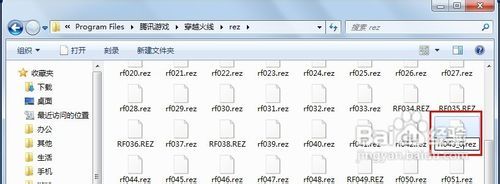 cf����Ѫ�ļ���ô��