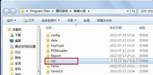cf����Ѫ�ļ���ô��