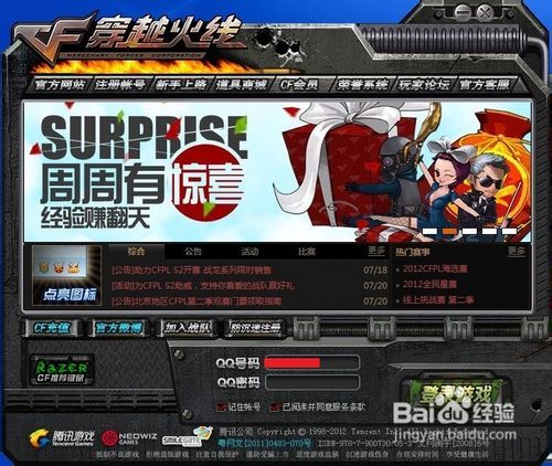 cf����Ѫ�ļ���ô��