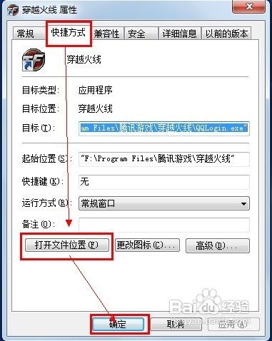 cf����Ѫ�ļ���ô��