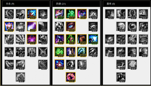 lol s4���츳�ӵ�ͼ�Ĺ���