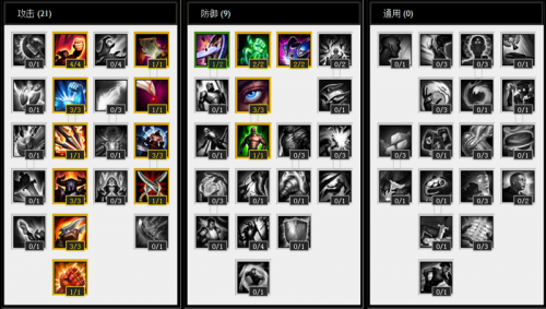 lol s4���츳�ӵ�ͼ�Ĺ���