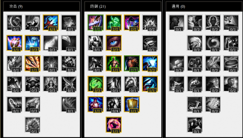 lol s4���츳�ӵ�ͼ�Ĺ���