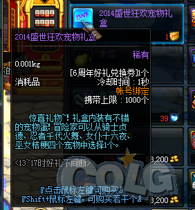 DNF��Ů�۹�ʲô��!��ۼ���ȡ;��