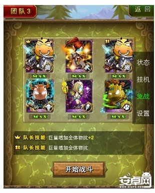 �ҽ�MTҰ����֮��ȫ�������ý��� С���������