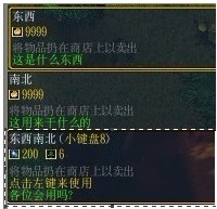 校园修神录5.6攻略