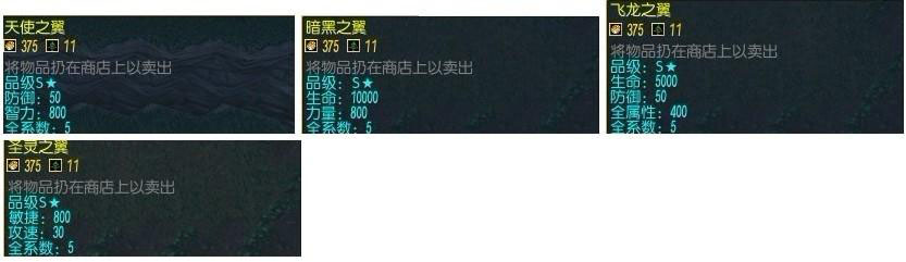 校园修神录5.6攻略