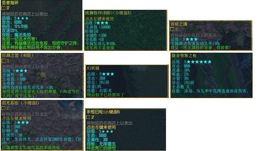 校园修神录5.6攻略