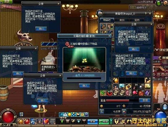 dnf���ݵ������bug