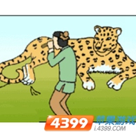 ���³���һ�����ڿ�һֻ��