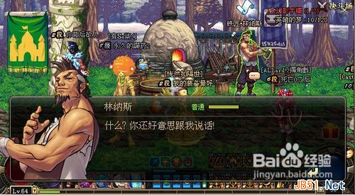 dnf������̩��ʯ��ô���