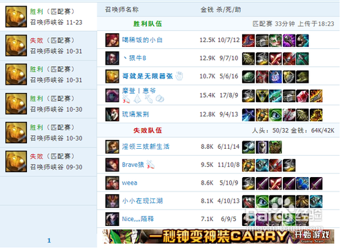 LOL�����������ˡ�����ĸ�������