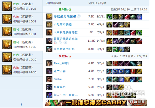 LOL�����������ˡ�����ĸ�������