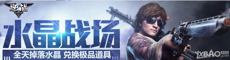 ����ս��ˮ��ս���