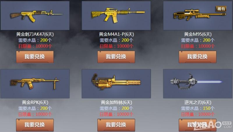 ����ս��ˮ��ս���